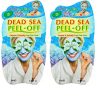 Montagne Jeunesse 7th Heaven dead sea mud Face Mask 15ml